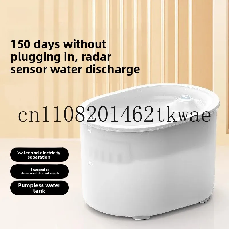 Pet, Cat, Water Dispenser, Third-generation Smart, Automatic Circulation, Unplugged, Wireless, Induction, Dog Water Feeder.