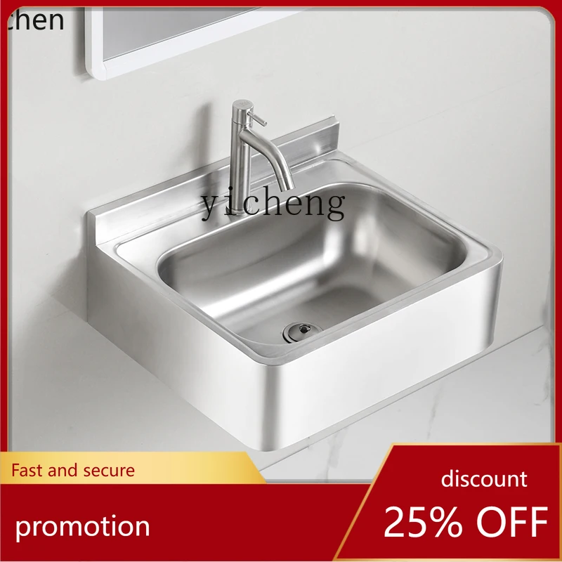 

HXL 304 stainless steel rectangular wall-mounted wash basin basin balcony outdoor wash basin