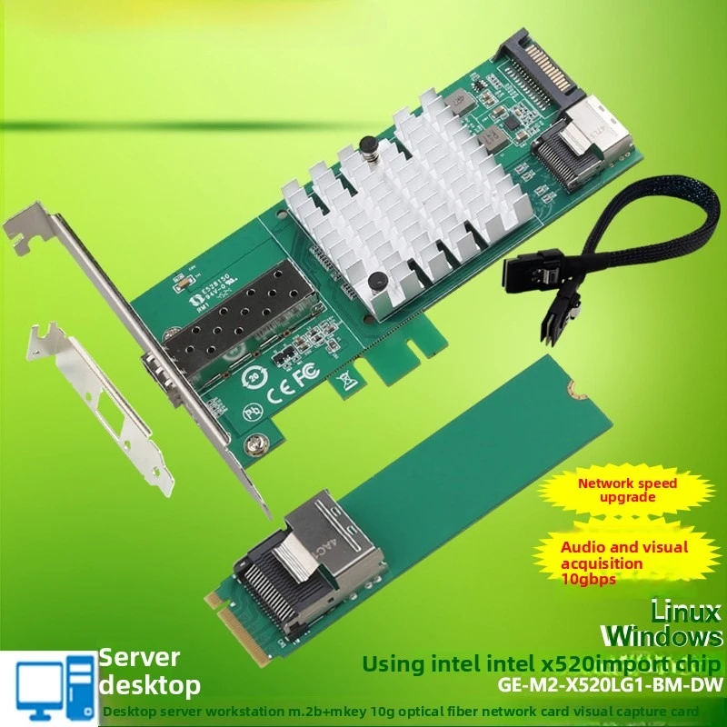 

Сервер M.2 оптическая сетевая интерфейсная карта SFP визуального сбора данных X520 многомодовый LC одиночный компьютер 10000M I82599