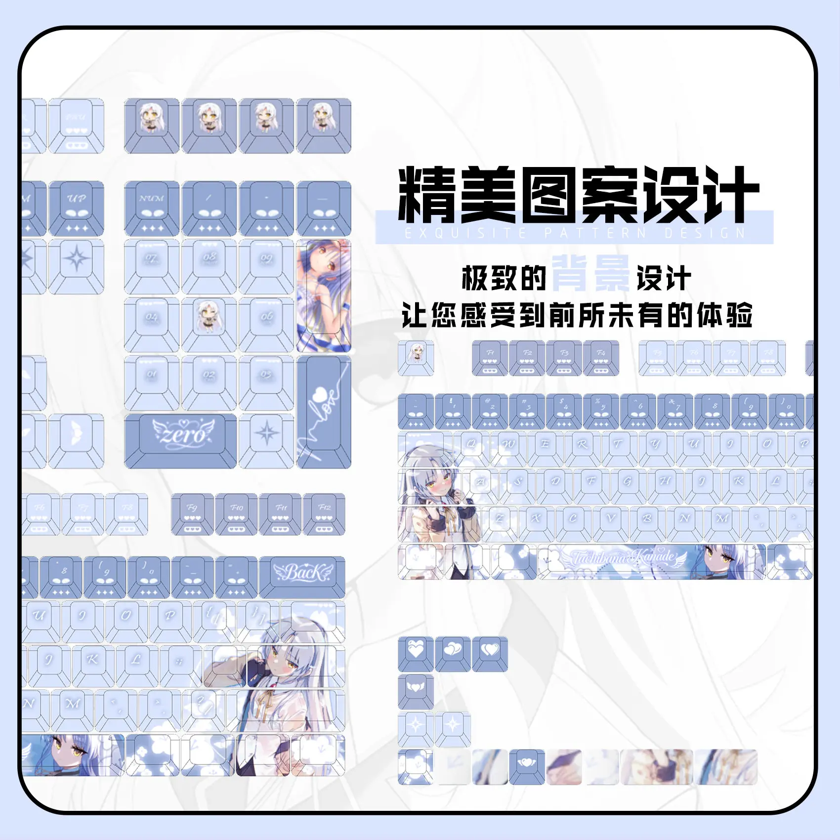 Tachibana Kanade 122 PBT Keycaps Angel Beats DYE Sublimation Key Cover Cherry Cross MX Switch Key Caps for Mechanical Keyboard