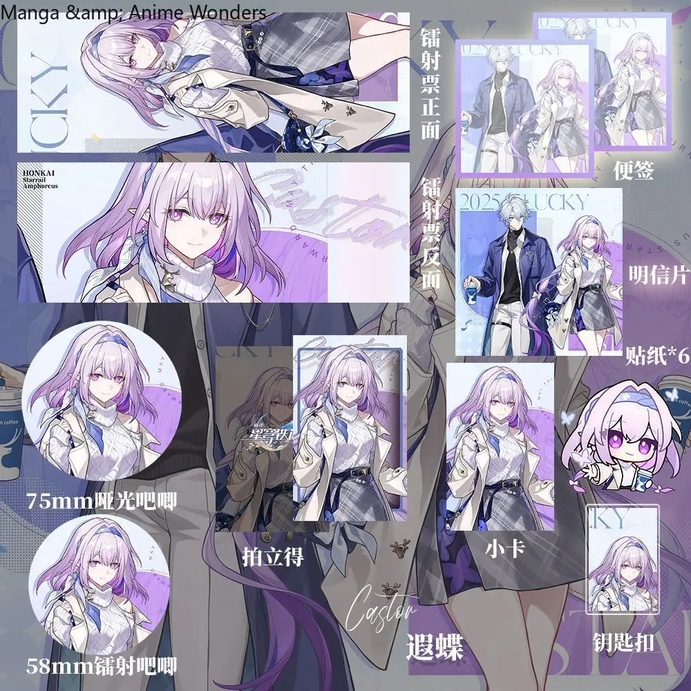 

15 шт., игровые наклейки Castorice Honkai: Star Rail, лазерные значки для билетов, булавки для открыток, лазерные наклейки для билетов, кулон, маленькая открытка, подарок
