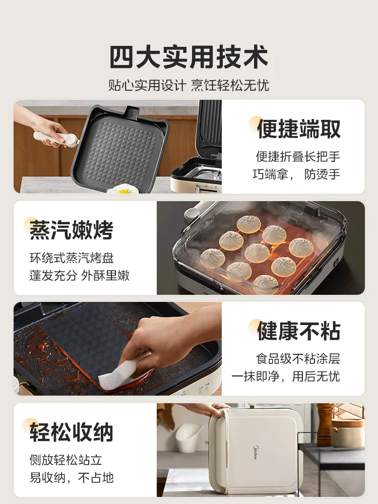 Midea square plate electric pancake grill double-sided heating household removable and washable pancake electric frying pan