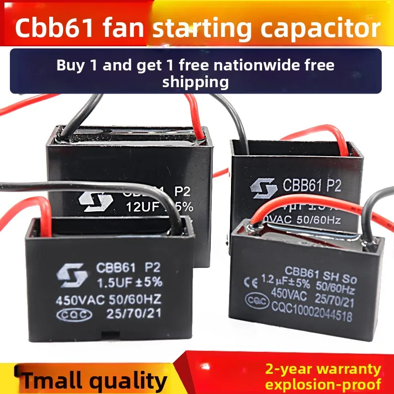 CBB61 Конденсатор вентилятора 1,5/1,8/2/2,5/3/4/5/6/7 мкФ Потолочный вентилятор Вытяжка 450 В Конденсатор