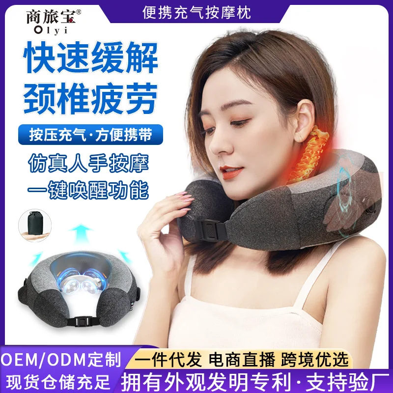 

Cross-border cervical spine massage instrument neck neck protection massager household neck and waist dual-purpose physiotherapy