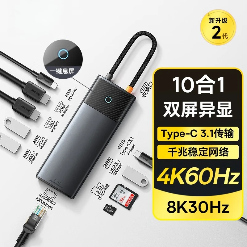 Aluminum USB C Docking Station 2nd Gen 4K HDMI PD 100W Gigabit Ethernet USB 3.0 SD TF Card Reader Multi Port Hub Laptop Phone