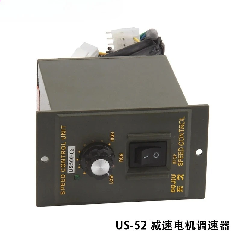 

120W motor US-52 AC gear motor governor US5120-02 speed switch