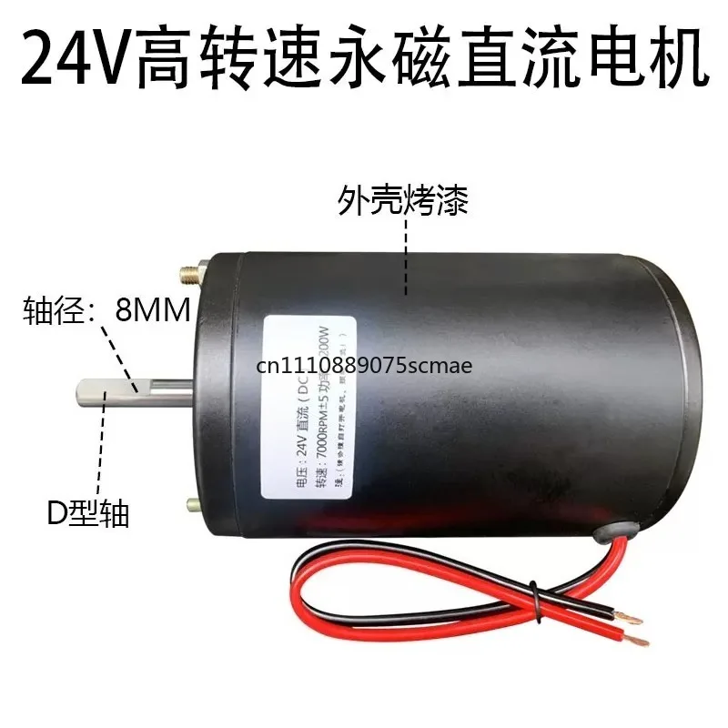 motor-de-husillo-de-cc-de-12-24v-y-200w-con-doble-rodamiento-de-alta-velocidad-para-torno-y-maquina-de-cuentas-budas