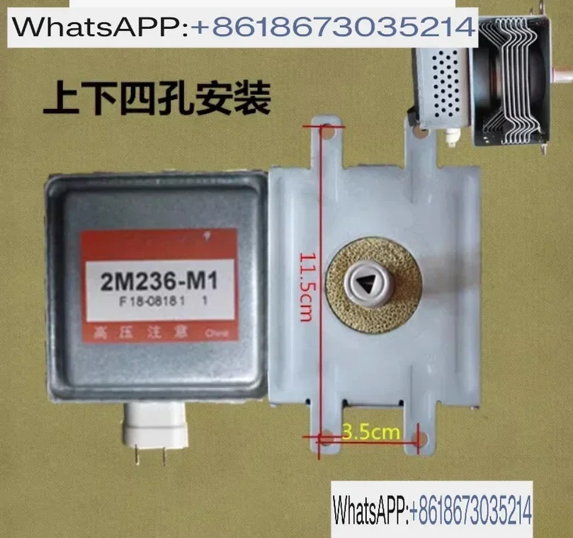 

Магнетрон для микроволновой печи 2M236-M1, замена запасных частей для микроволновой печи