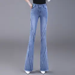 Pantalones vaqueros acampanados con bordes rugosos para mujer, ropa de calle de cintura alta, versátil, informal, lavada, primavera y otoño