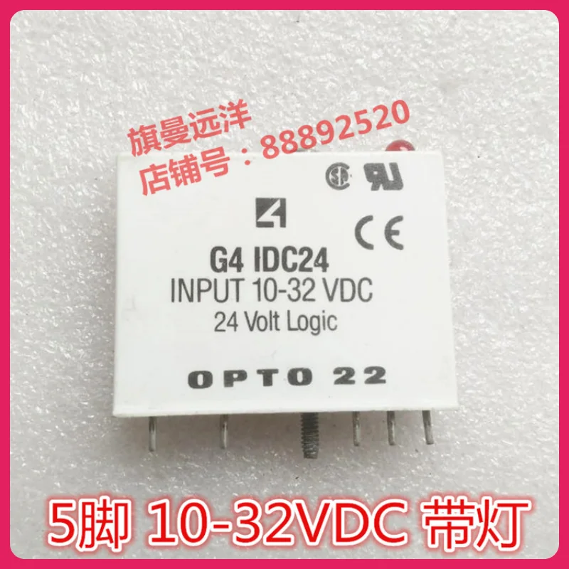  G4IDC24  OPTO22  G4 IDC24 5 10-32VDC