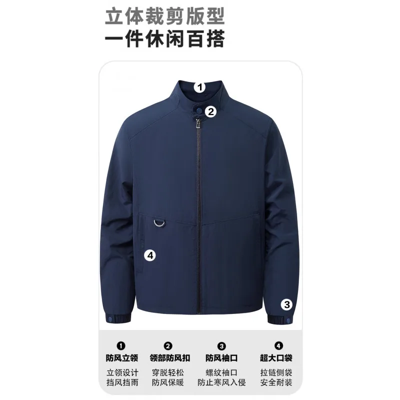Men's Outdoor Fashion Jacket Spring Autumn New Simple Loose Casual Sporty Korean Version for Outdoors