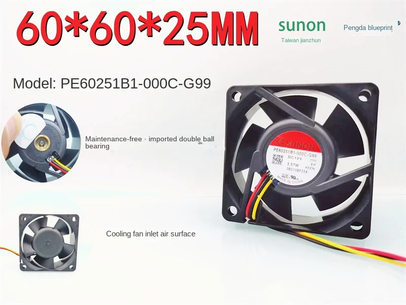 

The new 6025 Jianzheng PE60251B1-000C-G99 double ball bearing 12V 3.57W high rotation 6CM fan60*60*25MM