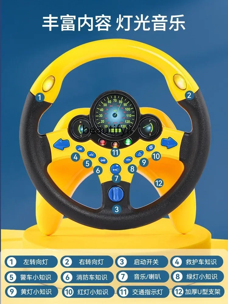 

Children's co-pilot steering wheel toy simulation car baby stroller stroller 2-3 years old 1 boy and girl 5