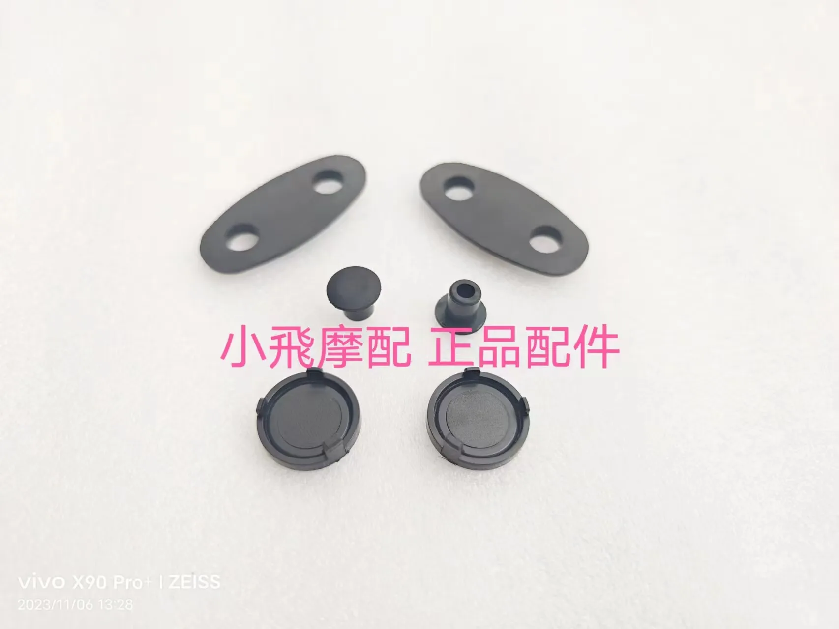 For Qj Motor Srk 250 Rs Accessories Qjmotor Srk 250 Rs Rearview Mirror Screw Plug Reverse Mirror Screw Rubber Sleeve