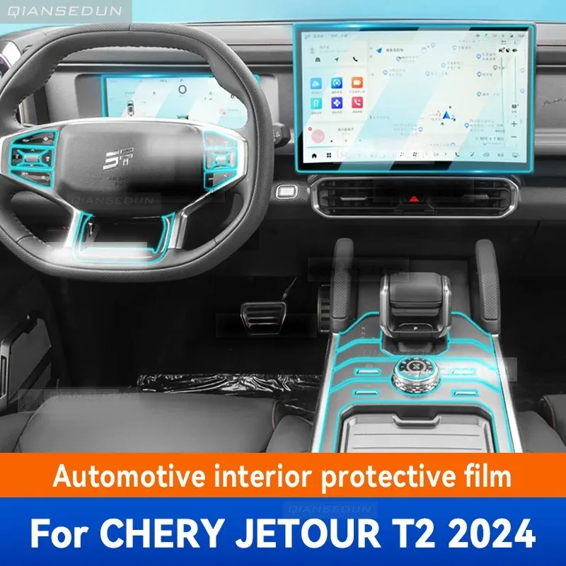 

For CHERY JETOUR T2 2024 Gearbox Panel Dashboard Navigation Automotive Interior Protective Film TPU Anti-Scratch Accessories