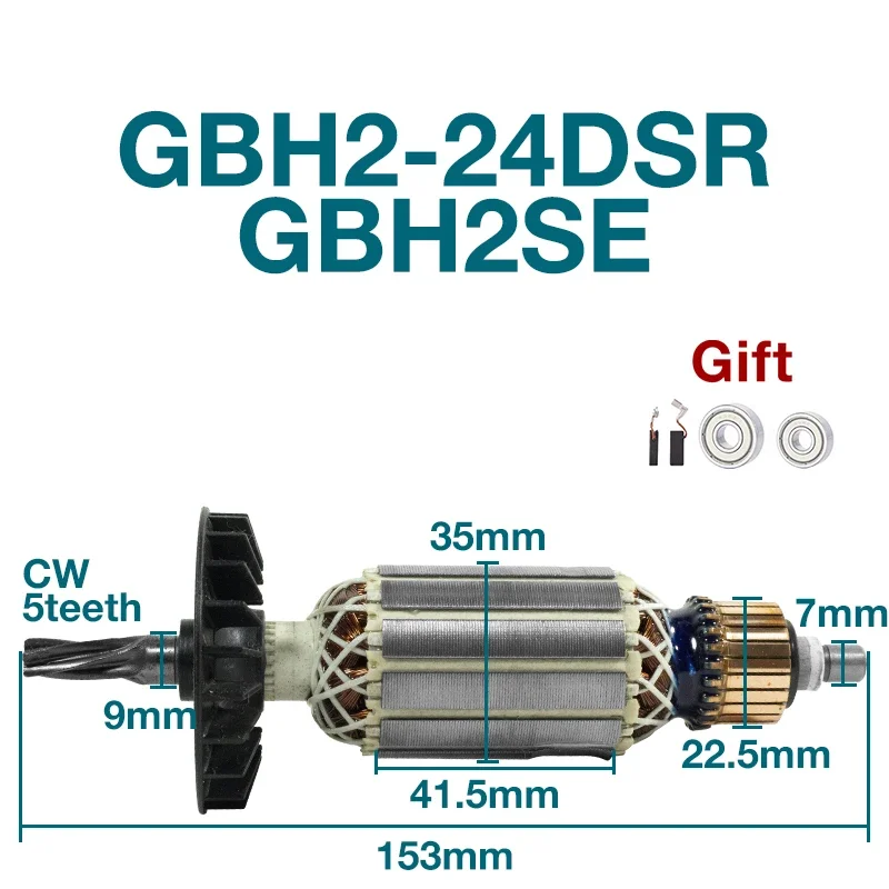 AC220-240V 아마추어 로터 고정자 교체 부품, BOSCH GBH2 24 GBH2-24DSR GBH2SE GBH2-24GBH 로터리 해머 부품, 5 톱니, 6 톱니