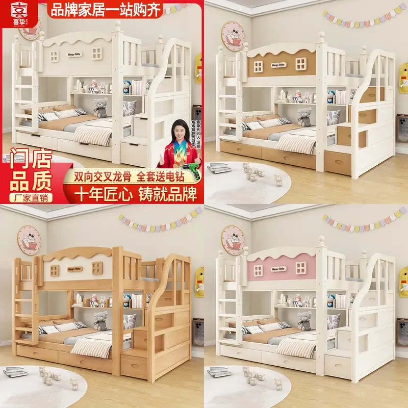 For Solid Wood Bunk Bed High Low Double Deck Adult Children Mother Child Two Layer Bedroom Furniture Space Saving Sturdy