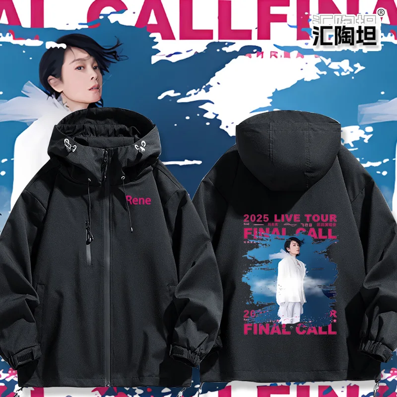 

Куртка-ветровка Jaet из полиэстера с капюшоном на молнии для мужчин и...