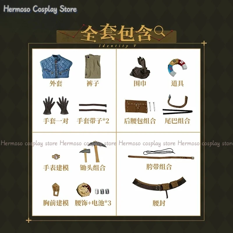 A;3\v,7'd/Identity Ⅴ Norton Campbell Prospector Cosplay Costume Hat Tail Scarf Gloves Props Glasses Halloween New Fash6'b\7.n;8/ - view 6