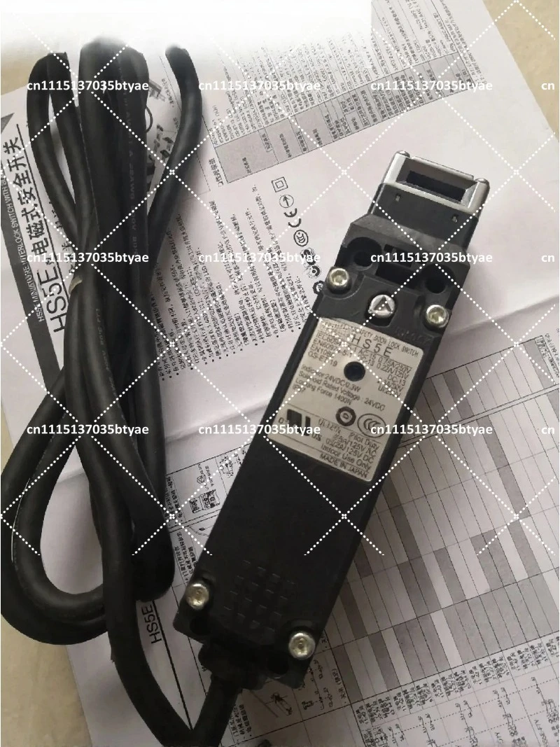 Electromagnetic Safety Door Lock Switch HS5E-VD7Y A4C4D4F4