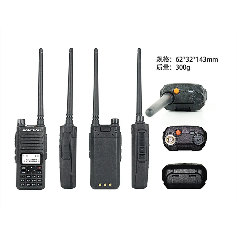 Baofeng DR‑1801 DMR Digital Walkie‑Talkie UV Dual Time Slot Handheld Two‑Way Radio for Self‑Driving Outdoor Use