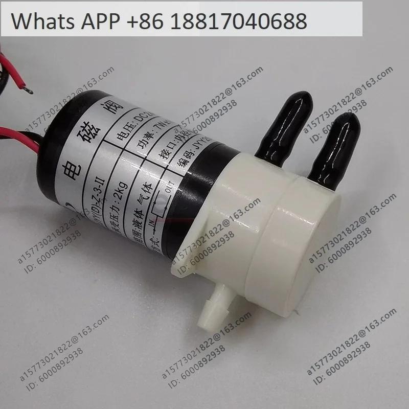 Plate machine solenoid valve, ceramic machine three-way valve, inkjet printer white ink solenoid valve JYY (D) -Z-2-II 12V/24V