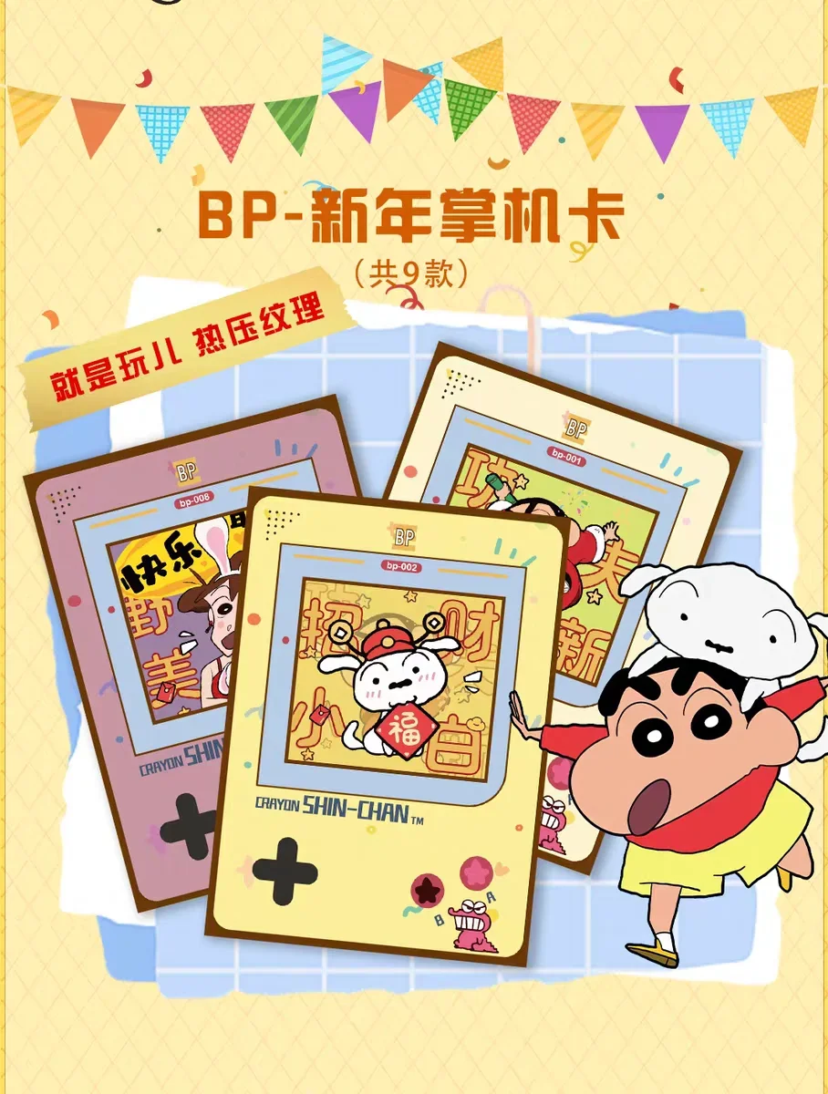 Crayon Shin-Chan Card Laser Collection Card Peripherals Kids Party Cartoon Card Toys Team Sports Cute Games Toys Gifts