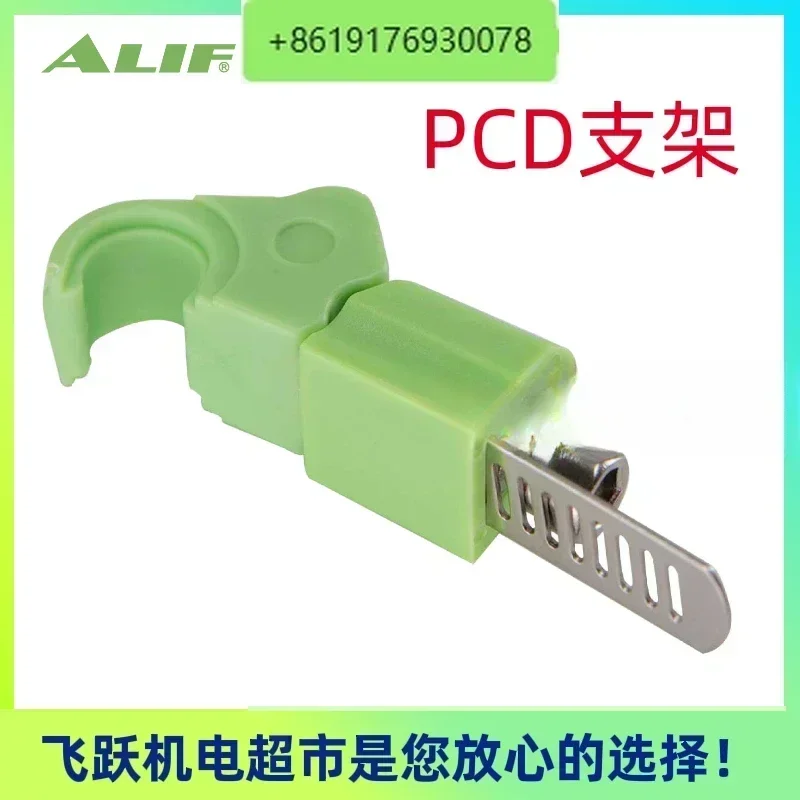 10PCS  ALIF Airrich PCD PBL PO PG PC Magnetic Switch Bracket Matched with AG-49 Series Pneumatic Components