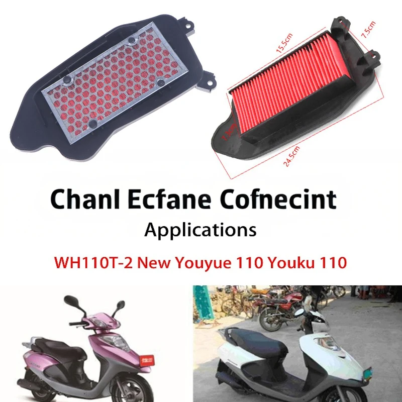 1/2/3 قطعة دراجة نارية سريعة القرش الخيال القرش سعيد القرش 125 Youku Yazhi خرطوشة فلتر الهواء