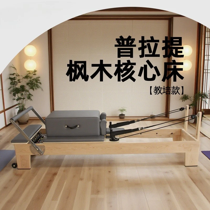 Pilates Core Bed Studio Yoga Studio Private Lessons Big Equipment Body Yoga Equipment