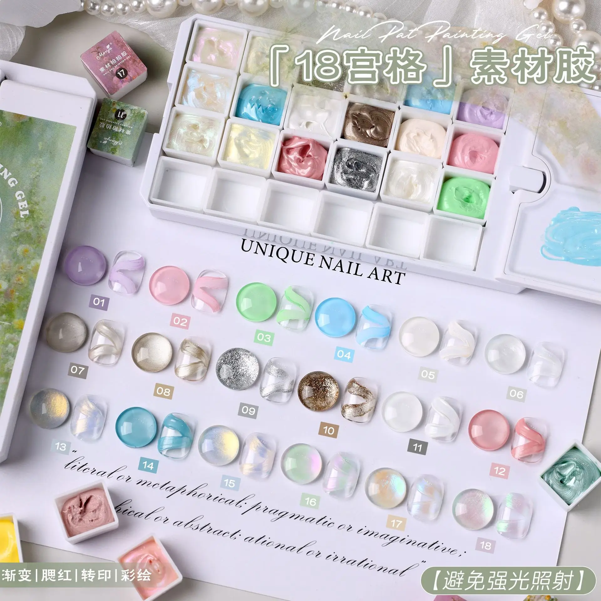 

18-цветный твердый гель для ногтей, полуперманентный дизайн ногтей, замачиваемый УФ-светодиодный гель для 3D дизайна ногтей, текстура, резьба и скульптура, УФ-гель DIY