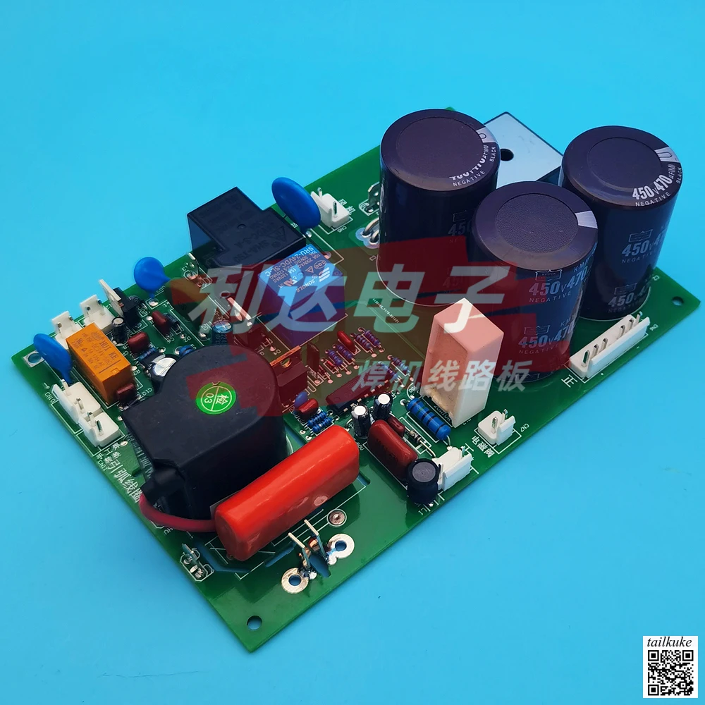 FiberHome Argon Arc Welding Machine Capacitor Base Plate WS TIG-160 200 250 Power Board High Voltage Board Ignition Board