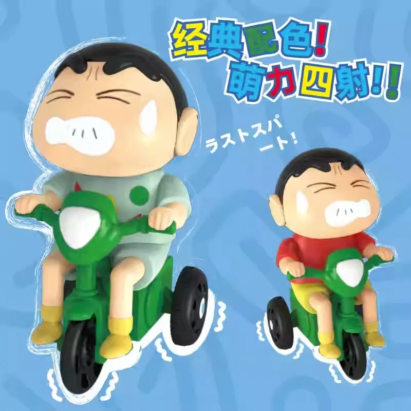 Crayon Shin-Chan Uhrwerk Modell Moving Blind Box Kreative Krabbeln Spielzeug Animation Peripherie Sammlung Tisch Flut Spielen Gifs