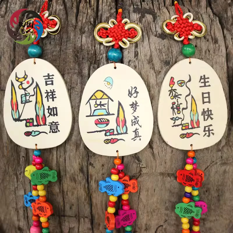 

National Chinese Knot Best Wishes Prayer Auspicious Travelling Keepsake Small Hanging Wind Chimes Ornaments