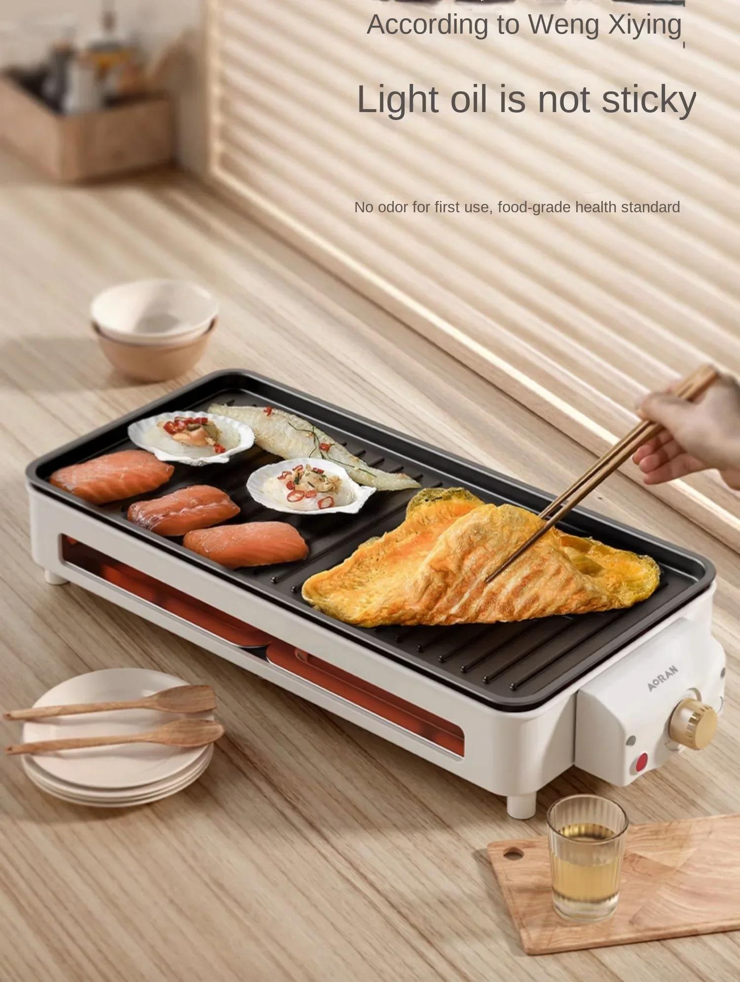 220V Smokeless Electric Grill for Indoor and Outdoor BBQ with Multifunctional Kebab Grilling Function