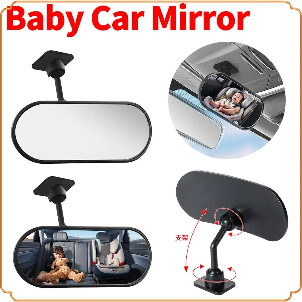 

Universal Car Rearview Mirror 360 Degree Adjustable Back Seat Baby Monitor Automotor Kids Safety Blind Spot Observation Mirrors