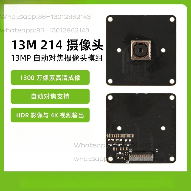 13M 214 camera IMX214 module 13 million pixels, support NIO 12L