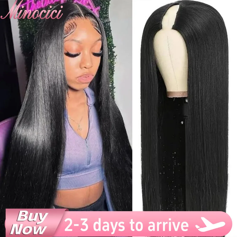 

V-образные прямые парики из человеческих волос 100% настоящие бразильские парики из человеческих волос Обновление U-образных париков без пришивания без клея 250 Плотность для женщин