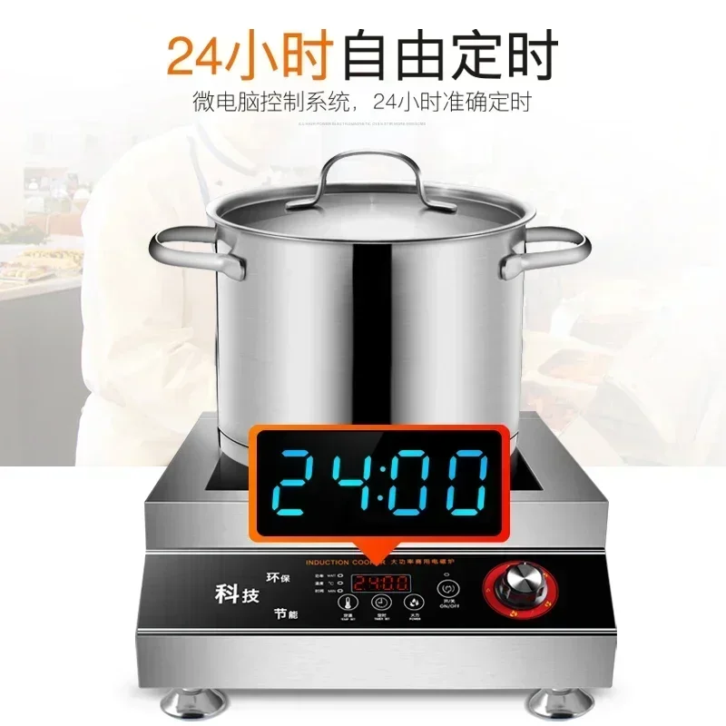 220V 5000W Commercial Induction Cooker for High-power Braised Meat and Stir-frying with  Restaurant Hot Induction Stove