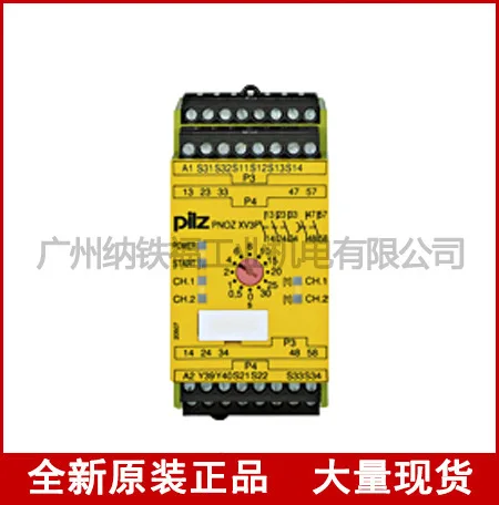 2025 Pilz Pilz, Saf…