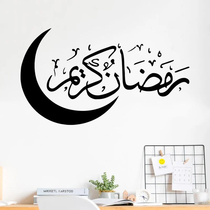 Moon Eid Mubarak Wall Stickers Festival DIY Home Decal  Decorations Islamic Ramadan Kareem Muslim Party Decor Eid Al Adh Gifts