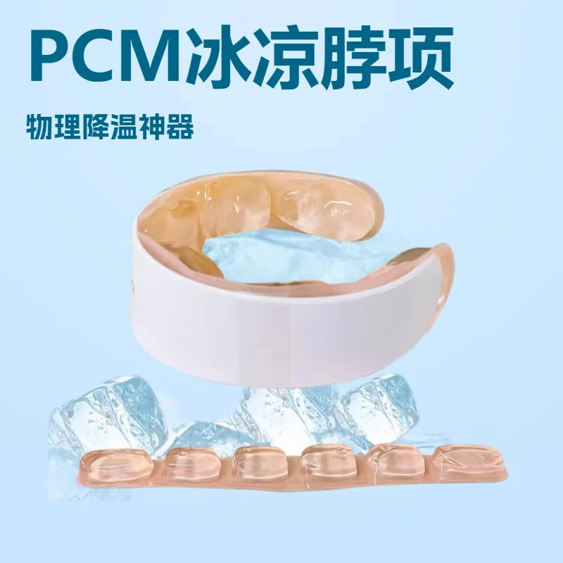 heatstroke prevention and cooling cold neck ring outdoor sports cooling cold neck prevention heatstroke