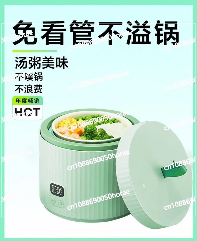 Mini Mini Home Multi Functional 1.5L Cooking Bottom Cover Rice Cooker