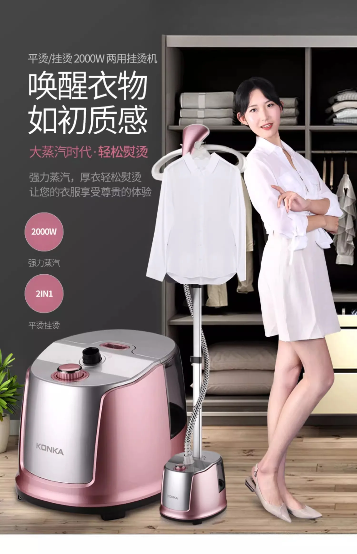 Garment ironing machine household fully automatic ironing machine steam machine iron ironing clothes small clothing store