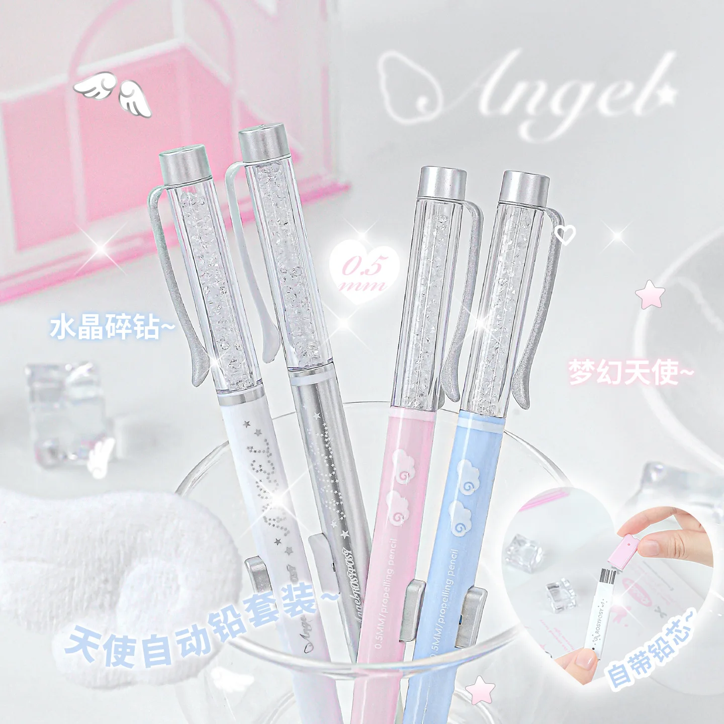 

0.5HB Student Button Pencil and Lead Core Angel Automatic Lead Set High Appearance Girl Heart Shiny Crystal Pen Holder