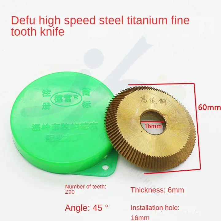 

[PF008] DE rich horizontal machine high speed steel thin blade with key 60 * 16 * 6 mm serration of titanium coating knife