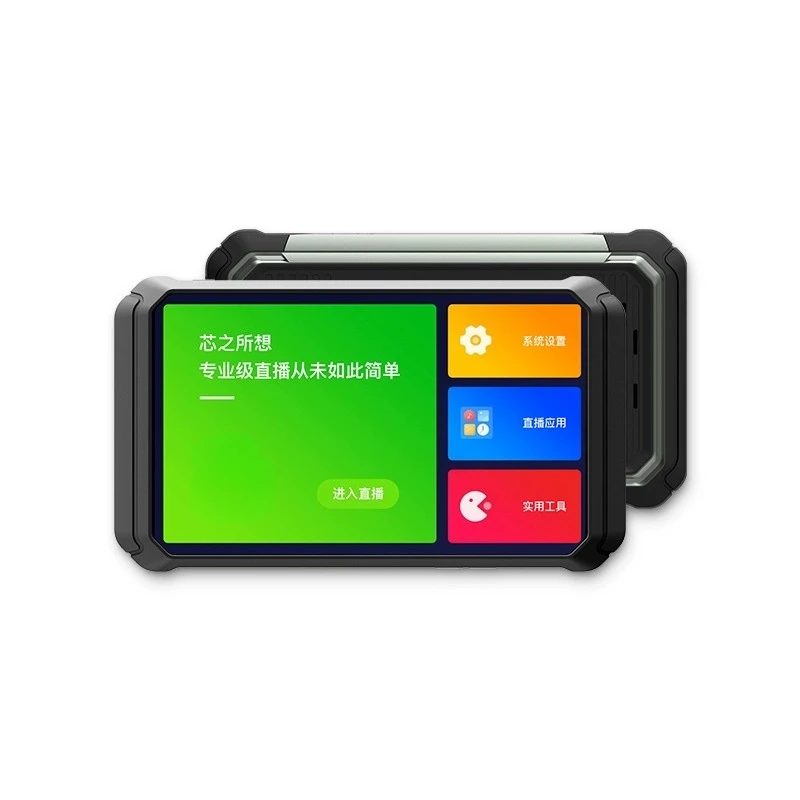 

Portable, live broadcast director, switching station 4g live broadcast machine, outdoor streaming equipment