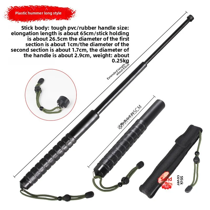 3-секционная телескопическая треккинговая палка — легкая складная для мужчин |   Походное снаряжение |   Подарок парню/мужу