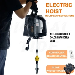 500Kg Portable Crane Electric Hoist for Cars, Home improvement, Cargo handling, Production workshop lifting