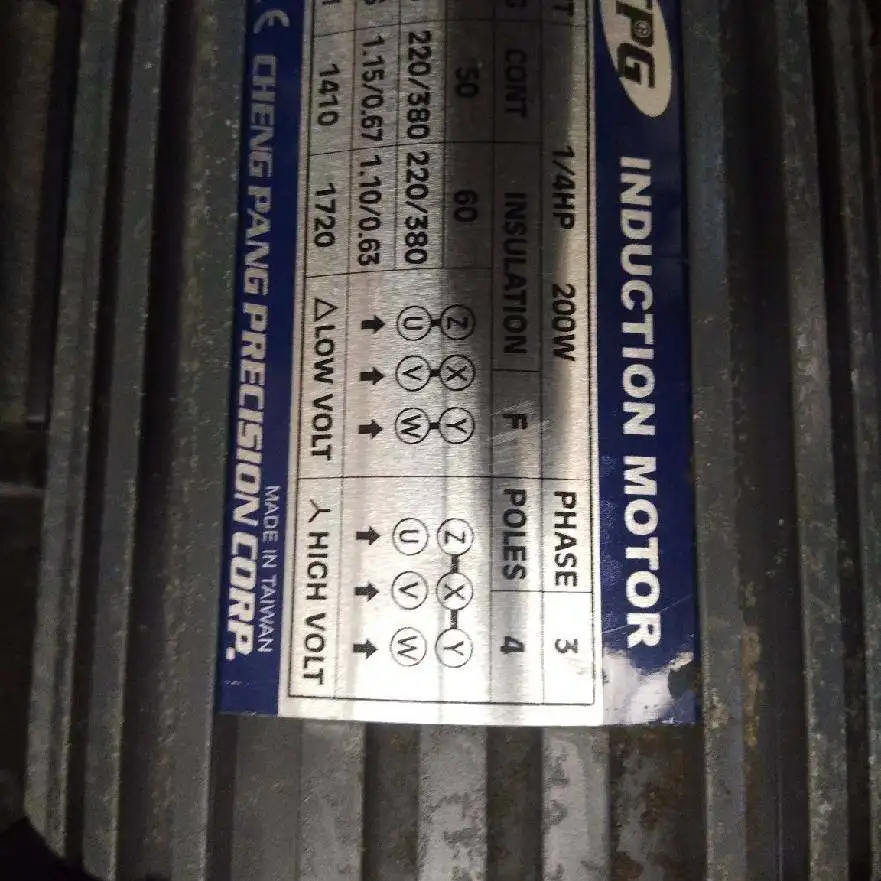 Geared motor 200W vertical